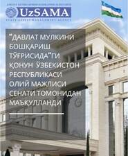 davlat mulkini boshqarish