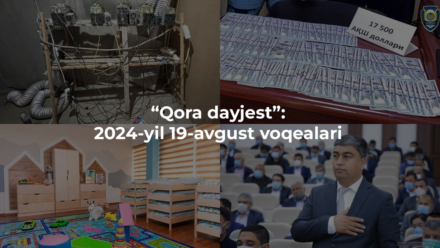 “Qora dayjest”: 2024-yil 19-avgust voqealari
