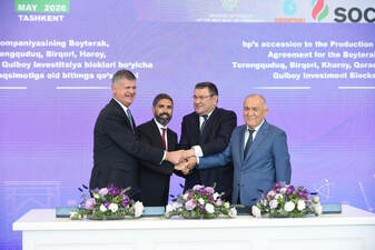 Uzbekneftgaz