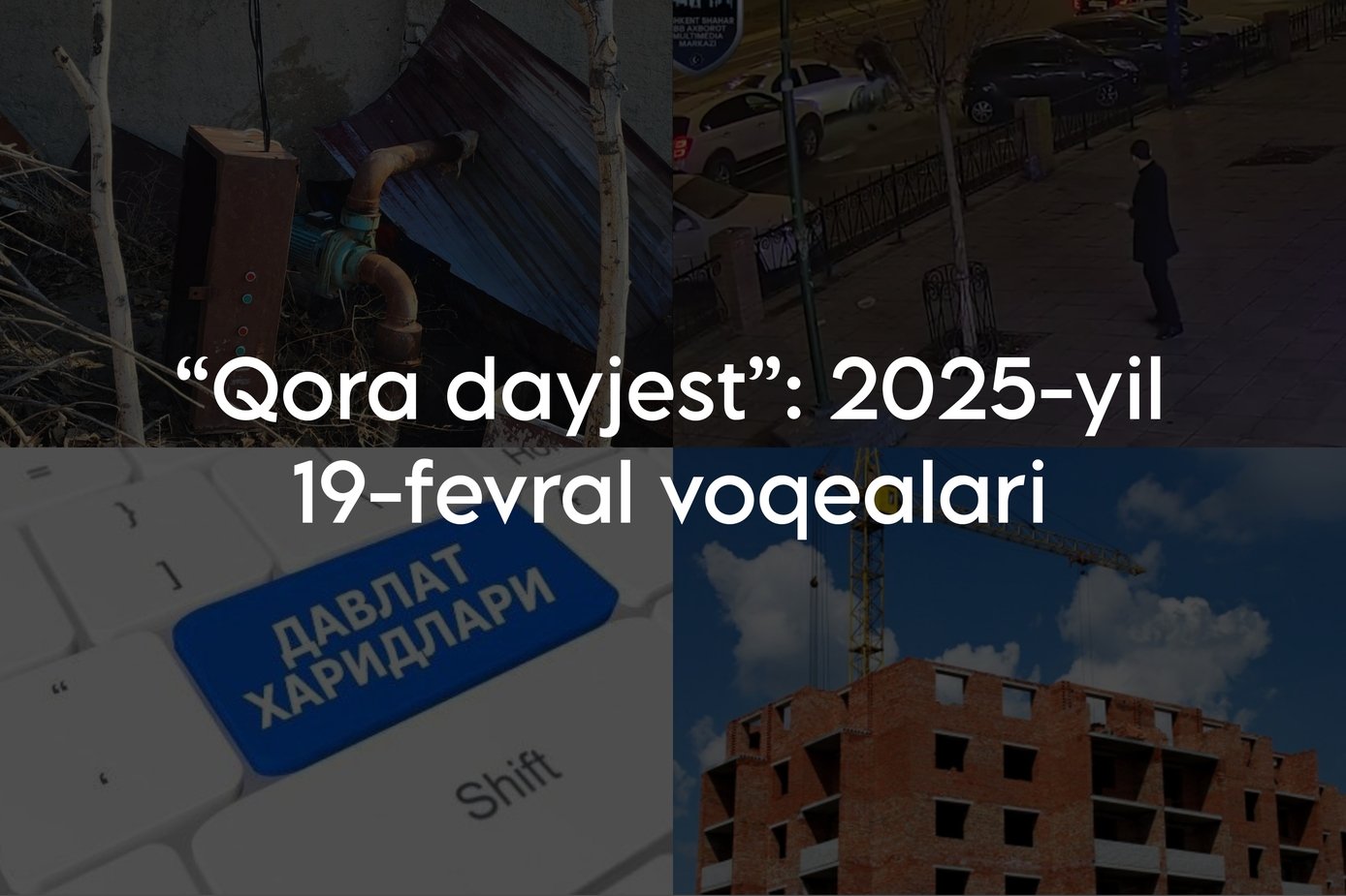 “Qora dayjest”: 2025-yil 19-fevral voqealari