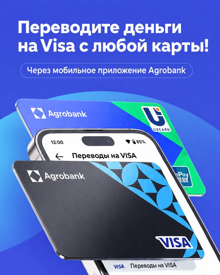 Agrobank запустил переводы с Uzcard и Humo на Visa