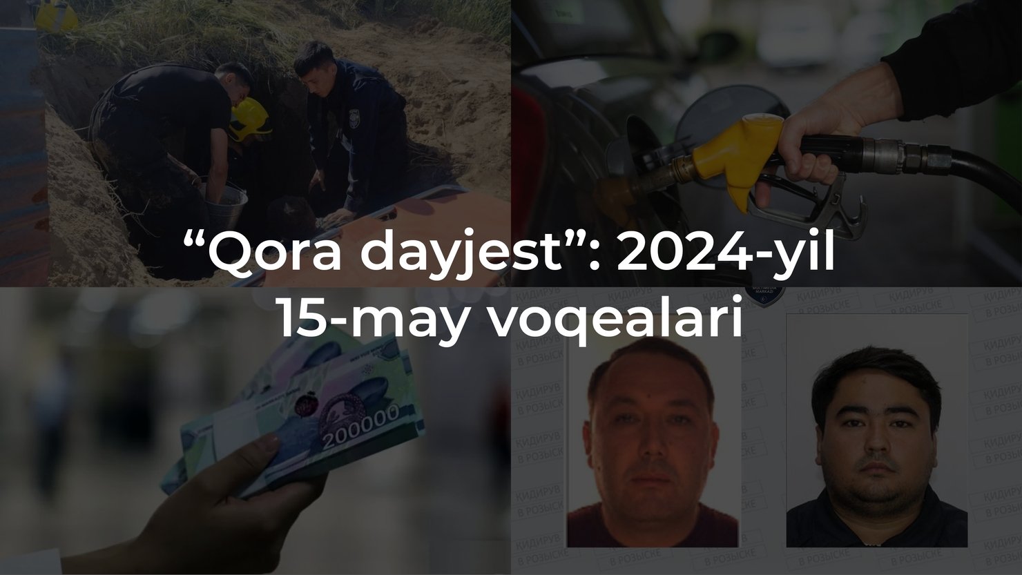 “Qora dayjest”: 2024-yil 15-may voqealari