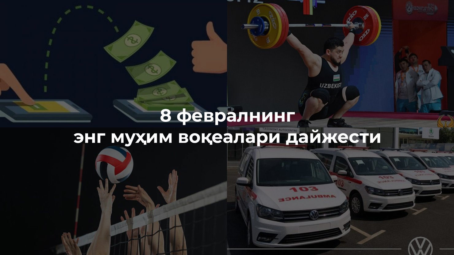 dayjest 08 02