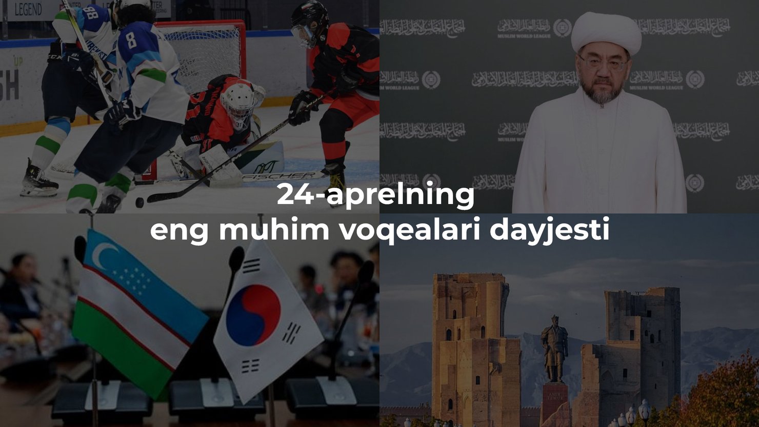 2024-yil 24-aprelning eng muhim voqealari dayjesti