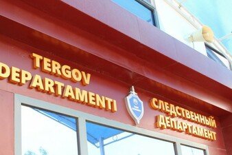 tergov