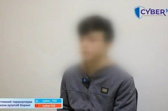 Фото: Киберхавфсизлик маркази