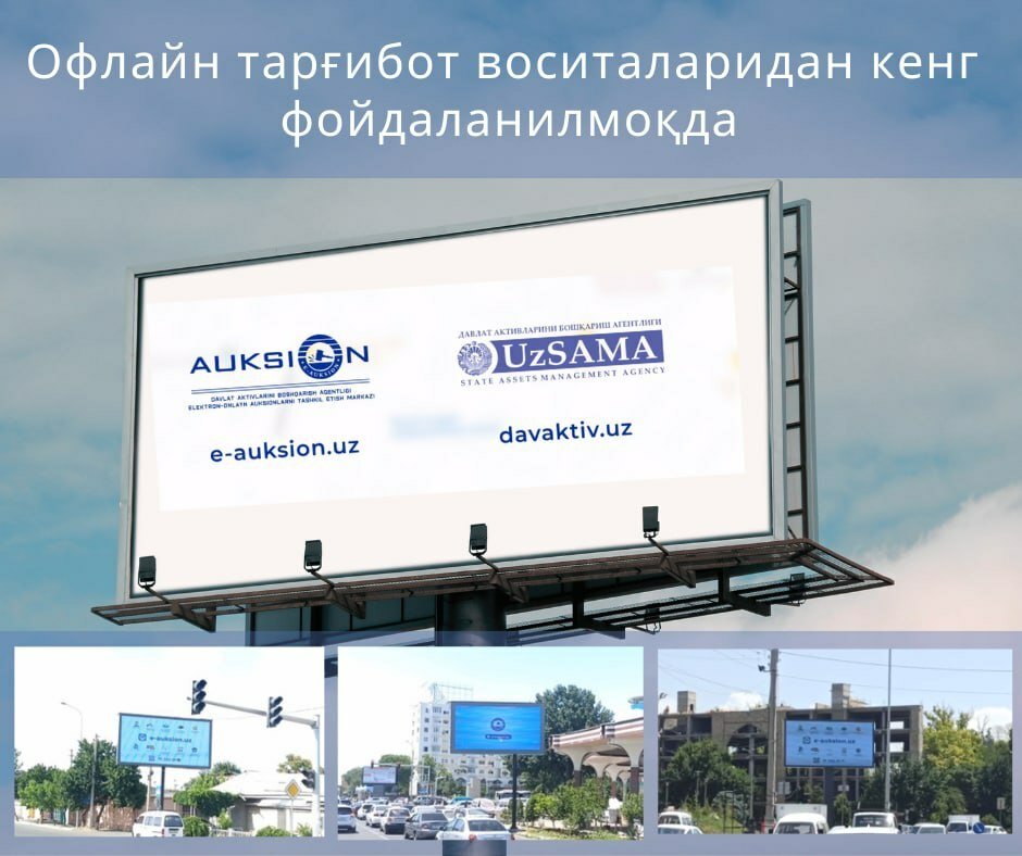Давлат активларини сотишда офлайн тарғибот воситаларидан ҳам кенг фойдаланилмоқда