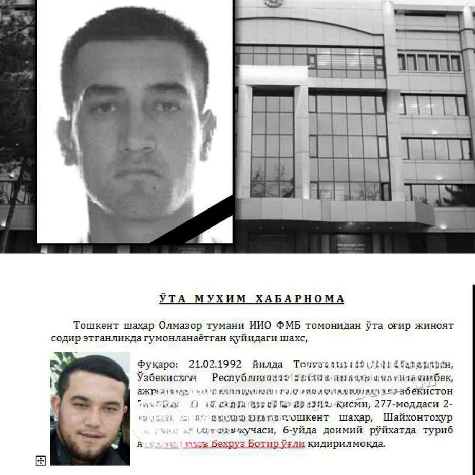 Фото: ижтимоий тармоқлар