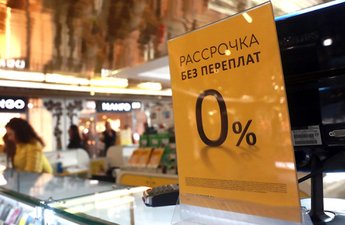 Rassrochka