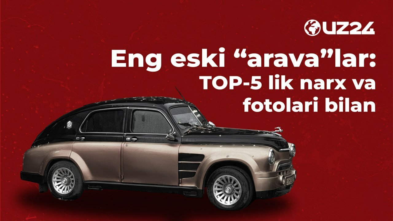 Eng eski “arava”lar: TOP-5 lik narx va fotolari bilan