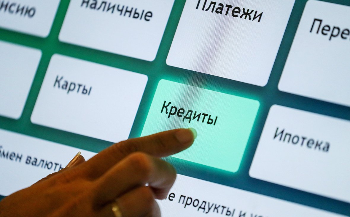 O‘zbekistonda onlayn kredit olish tartibi soddalashtiriladi