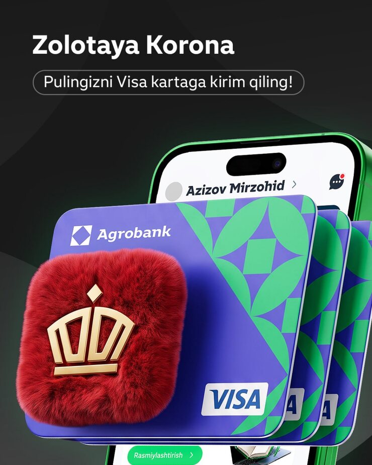 Agrobank упростил получение переводов из-за рубежа: деньги можно зачислить на Visa без визита в банк