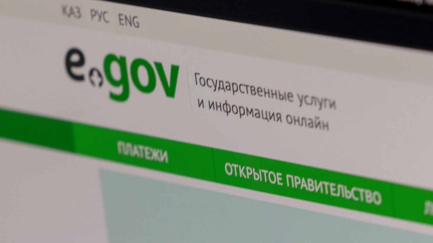 Персональные данные 15 миллионов казахстанцев выставили на продажу за 32 тысячи долларов