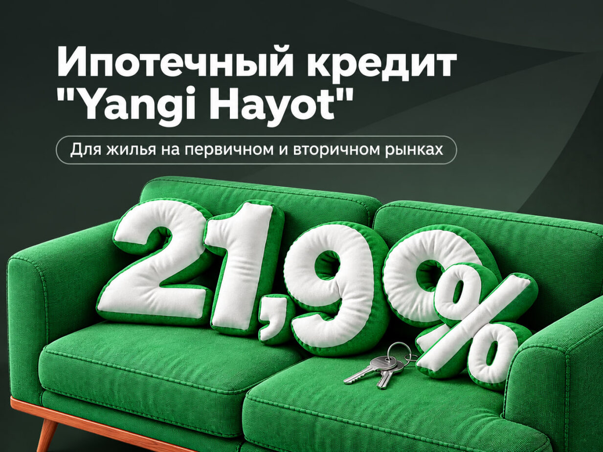 Agrobank предлагает ипотеку на покупку жилья на первичном и вторичном рынках