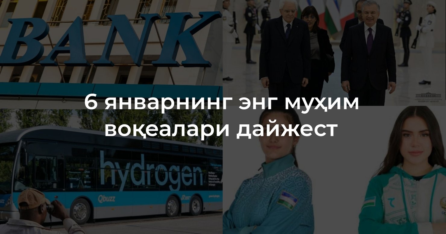 2024 йил 6 январнинг энг муҳим воқеалари дайжести