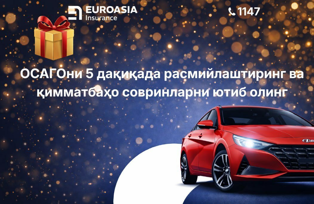 Euroasia Insurance OSAGO rasmiylashtirganlar uchun “Qishki o‘yin” aksiyasini e’lon qildi