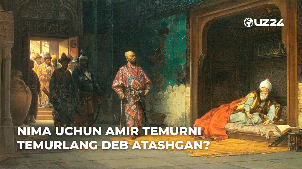Nima uchun Amir Temurni Temurlang deb atashgan?: Bir laqabning tarixi