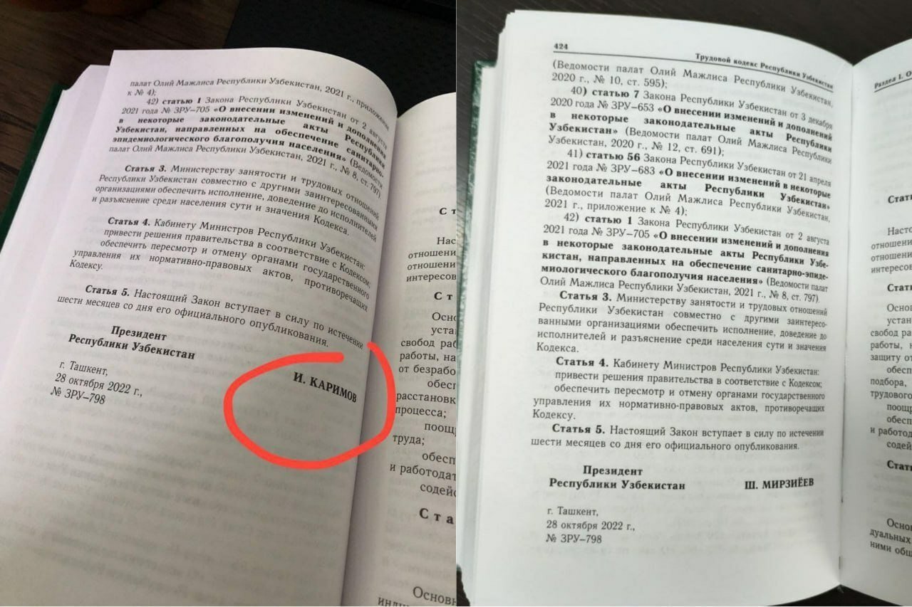 Фото: ижтимоий тармоқ
