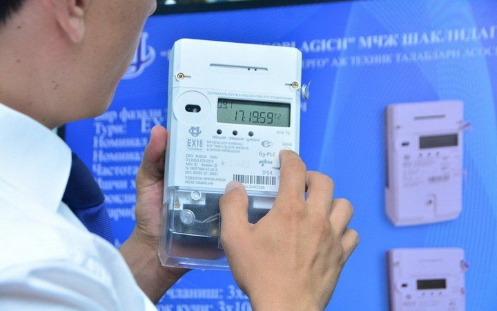 Автоматизированную систему учета и контроля электроэнергии планируют полностью запустить до 1 августа этого года