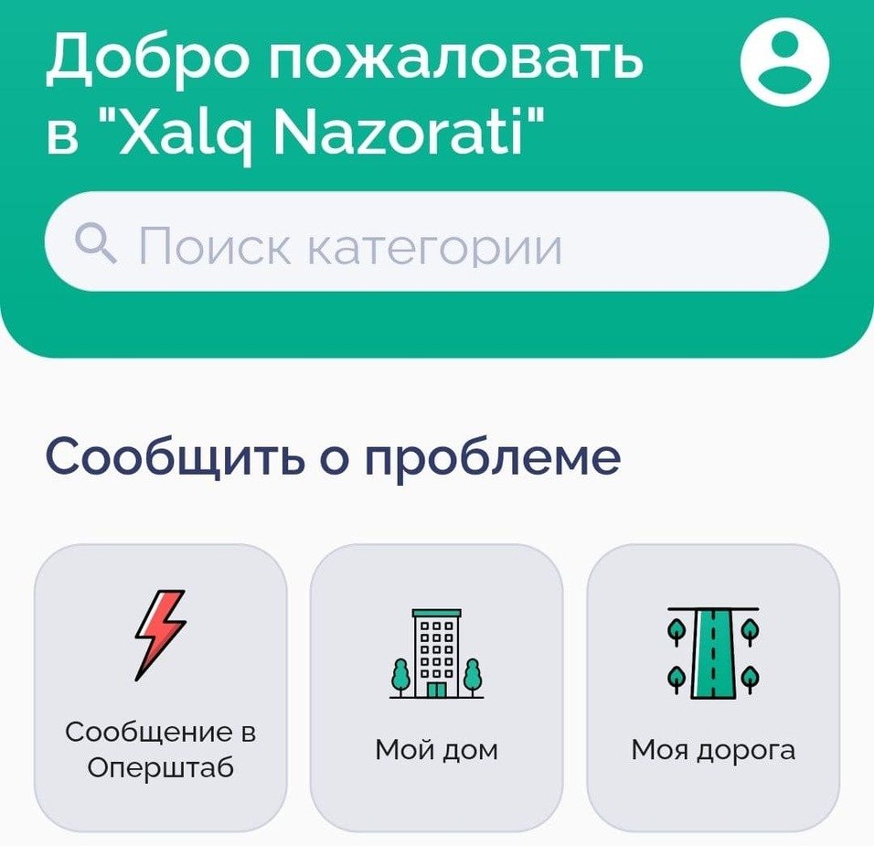 На платформе Xalq nazorati запущен раздел 