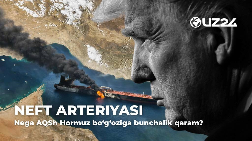Neft arteriyasi: Nega AQSh Hormuz bo‘g‘oziga bunchalik qaram?