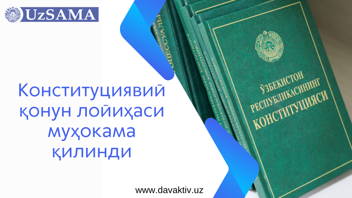 Давактив агентлигида конституциявий қонун лойиҳаси муҳокама қилинди