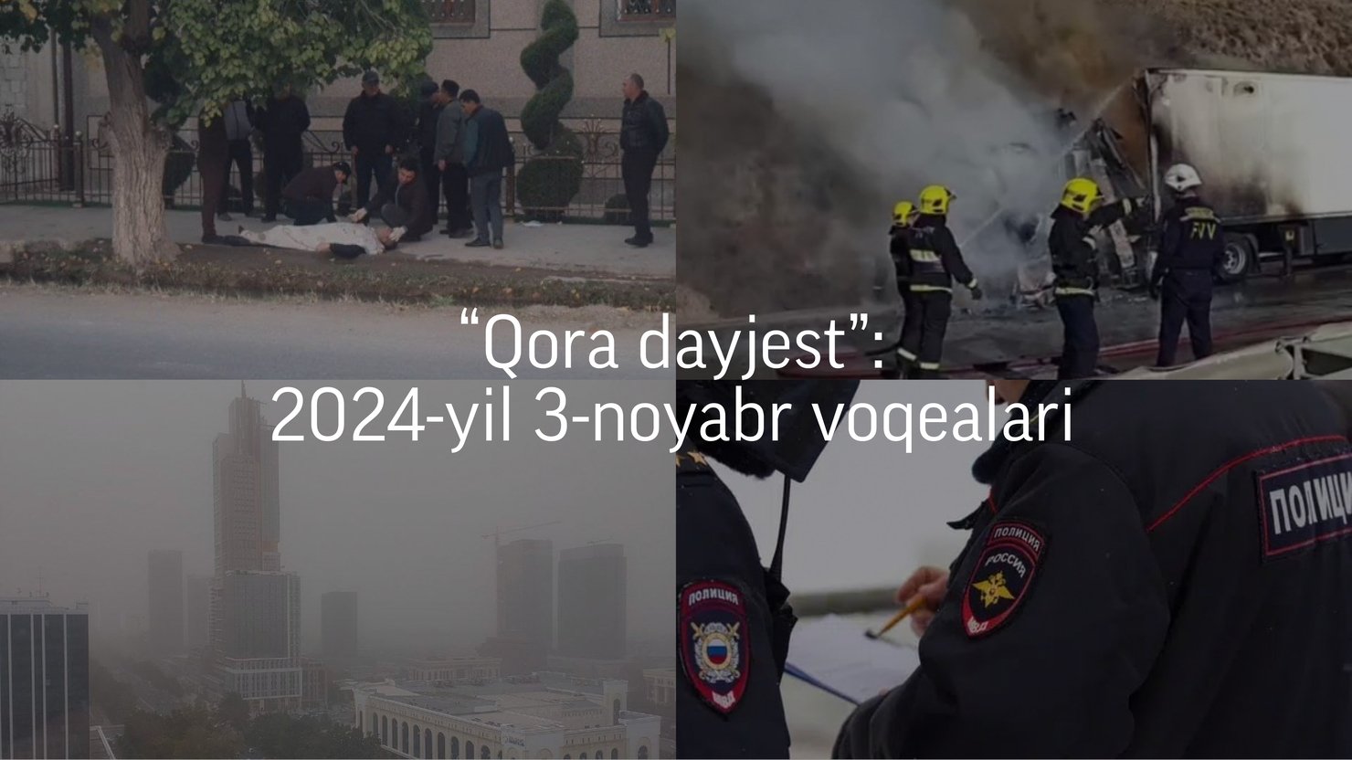 “Qora dayjest”: 2024-yil 3-noyabr voqealari