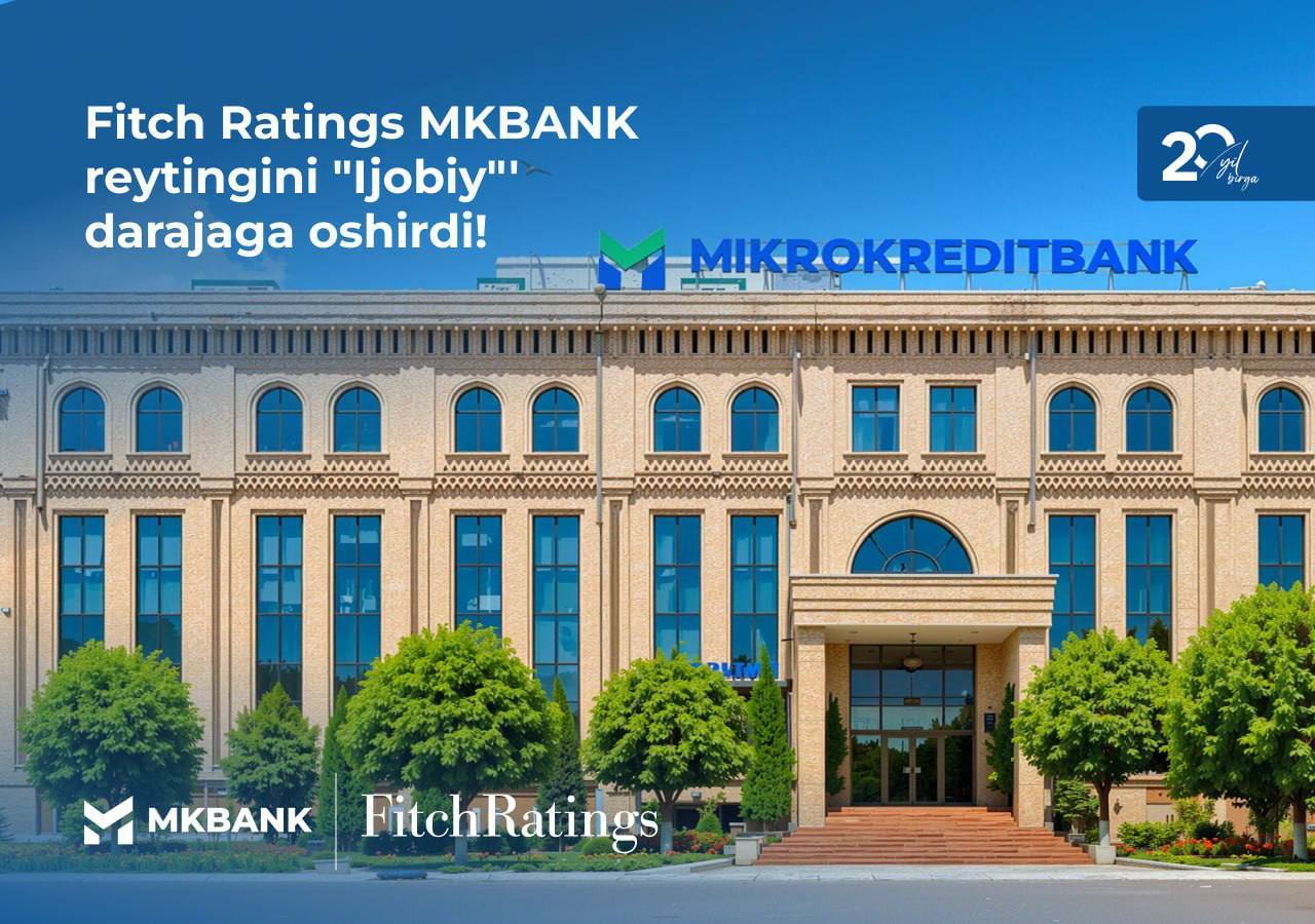 Fitch Ratings улучшило прогноз рейтинга MKBANK